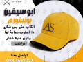 house-keeping-uniform-yonyform-aamal-o-aaamlat-alnthaf-o-alkhdmat-yonyform-shrkat-yonyform-fnadk-shrk-abo-syfyn-yonyform-01020275583-small-3