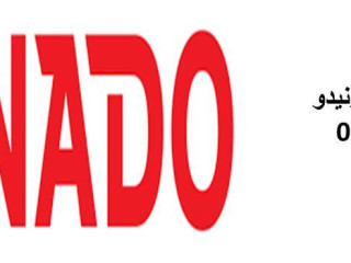 بلاغ أعطال ثلاجات تورنيدو التجمع الخامس 01112124913