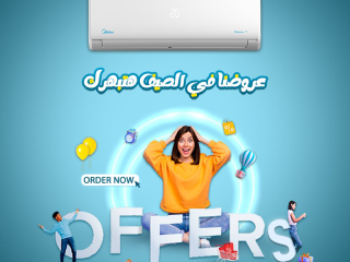 سعر تكييف ميديا ميشن برو 2.25 حصان