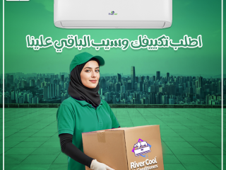 عروض تكييف فري إير بارد فقط أسعار وموديلات