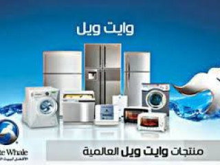 إصلاح ثلاجات وايت ويل نقص التبريد فرع مدينة نصر 01112124913