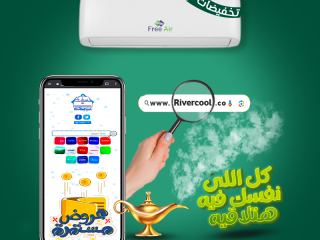أسعار تكييف Free air 2.25 حصان انفرتر