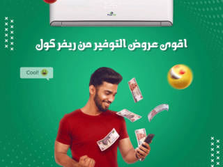 أسعار تكييف Free air 1.5 حصان انفرتر