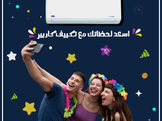 تكييف كاريير 1.5 حصان انفرتر بارد فقط