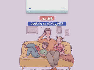 تكييف كاريير أوبتيماكس برو جودة تعيش سنين