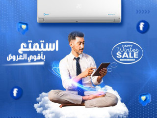 سعرتكييف ميديا1.5 حصان اليوم