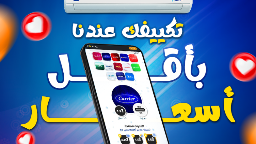 afdl-saar-tkyyf-karyyr-aobtymaks-bro-alan-big-0