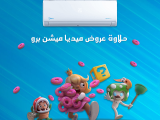 ️ عروض تكييف ميديا ميشن برو في مصر بأقل سعر