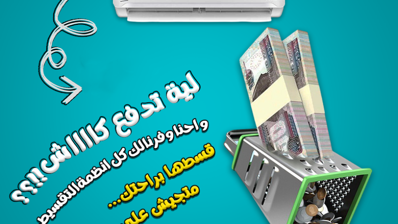 saar-tkyyf-byko-15-hsan-big-0