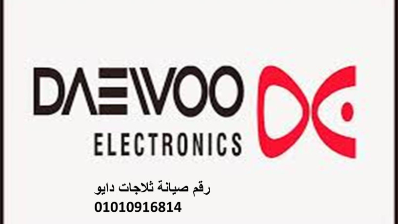 syan-thlagat-dayo-hdb-alahram-01023140280-big-0