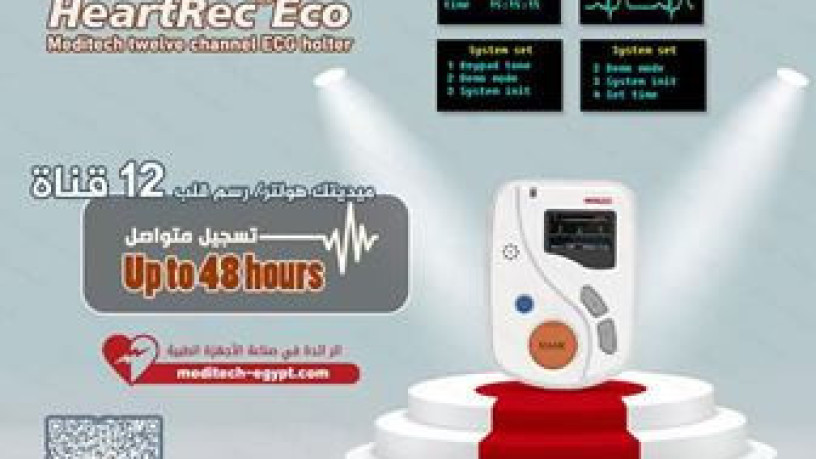 holtr-48-saaah-big-1