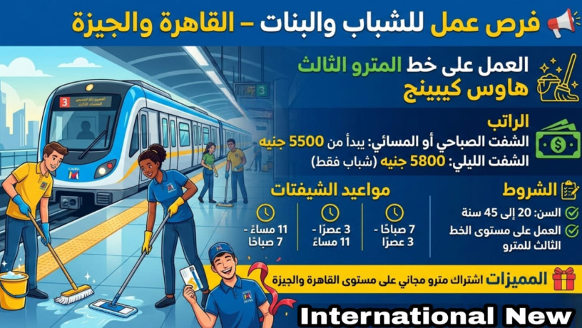 mtlob-20-aaaml-f-asraa-okt-big-0