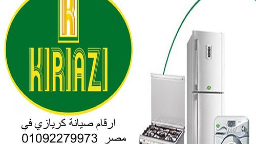 syan-thlagat-kryazy-aldkhly-01010916814-big-0