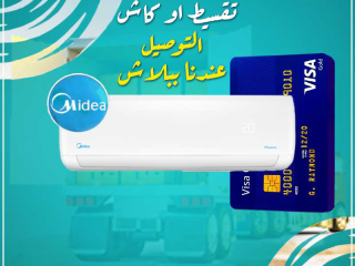 اسعار تكييف ميديا 3 حصان