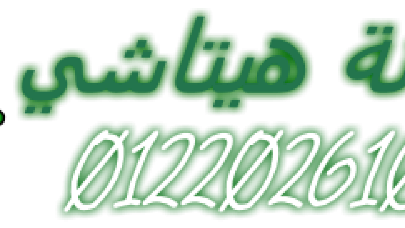 thlagat-hytashy-batht-oslhha-dlokty-fy-akl-mn-saaa-gsr-alsoys-01060037840-big-0