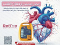 aed-sdmat-alklb-alkhrbayyh-small-0
