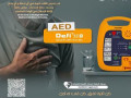 aed-sdmat-alklb-alkhrbayyh-small-6