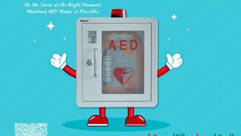 aed-sdmat-alklb-alkhrbayyh-big-3