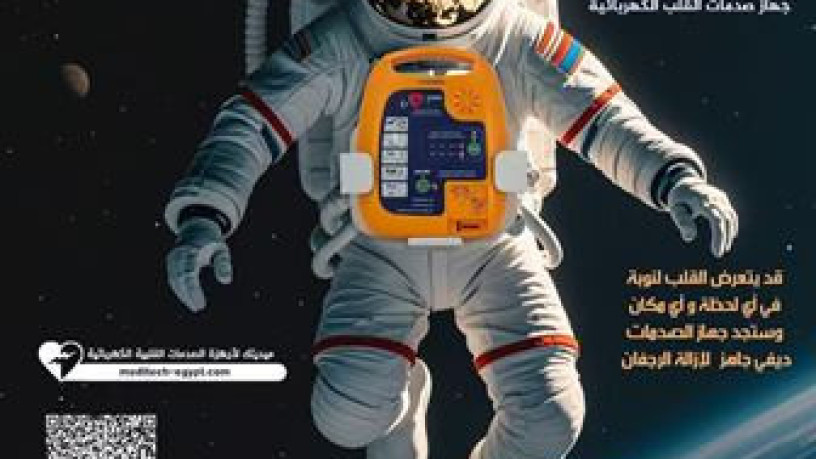 aed-sdmat-alklb-alkhrbayyh-big-8