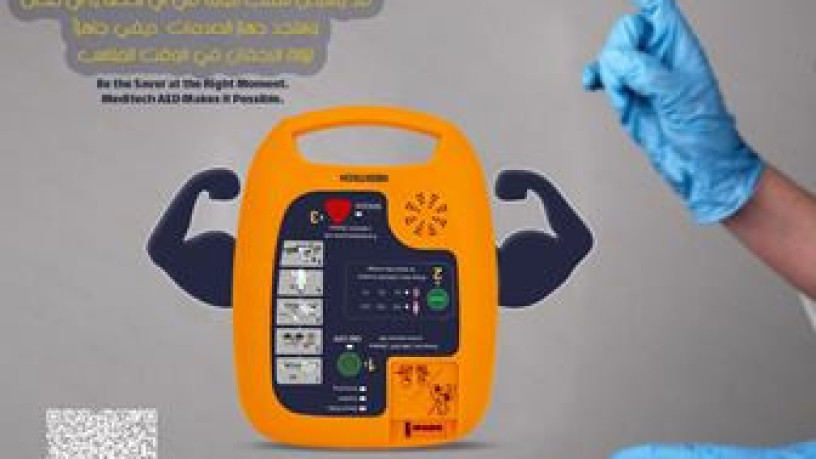 aed-sdmat-alklb-alkhrbayyh-big-7