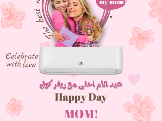 سعر تكييف Free Air 1.5 حصان بارد فقط