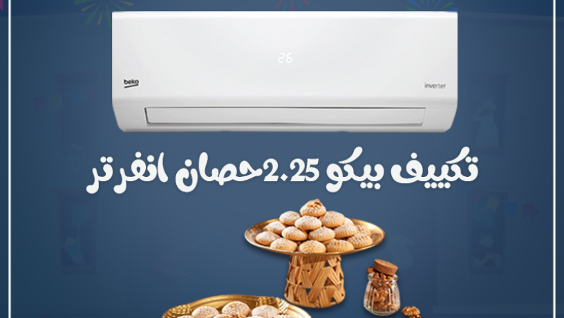 aarod-tkyyf-byko-alan-big-0