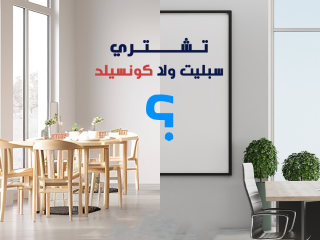 تكييفات LG الكونسيلد من ريفر كول هتكون اختيارك الأفضل