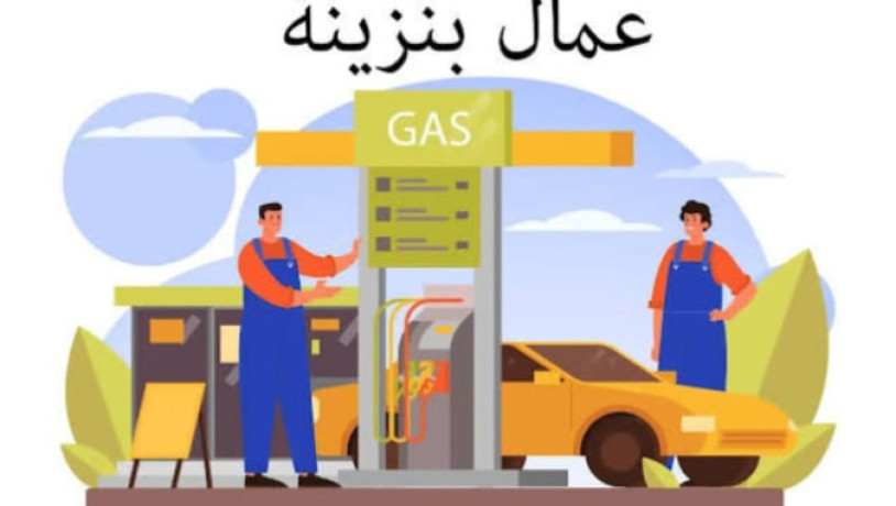 mtlob-aamal-bnzynh-big-0