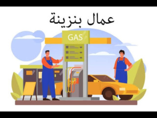 مطلوب عمال إنتاج