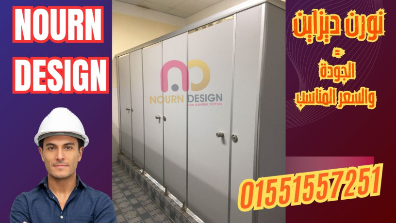 aboab-okoatyaa-ofoasl-hmamat-kombakt-hpl-big-4