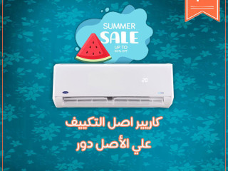 لو بتدور على أفضل قيمة مقابل السعر عروض ريفر كول على تكييفات كاريير بكل موديلاتها زي الاوبتيماكس برو والاكس كول هتكون اختيارك الصح