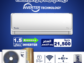 ريفـر كول بتقدملك دلوقتي أقوى عروض تكييفات كوندور إنفرتر