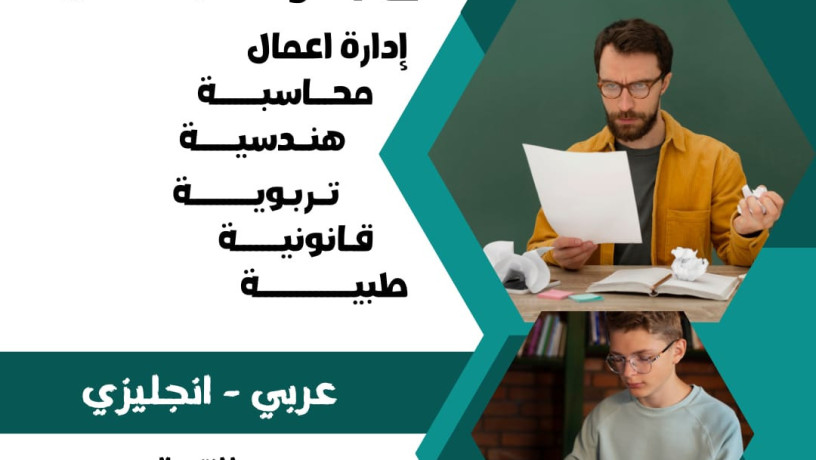 aaml-bhoth-gamaayh-51704802-otkaryr-mdrsy-alkoyt-holy-big-0