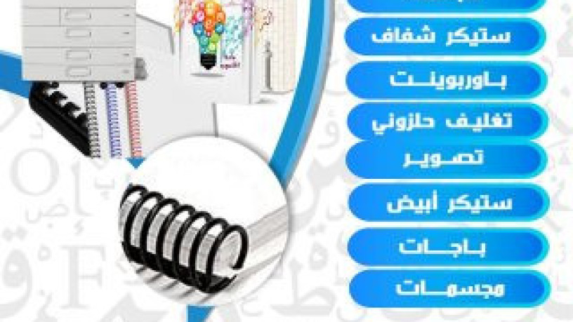 tbaaa-krot-shkhsy-51676224-tbaaa-astkrat-tbaaa-bnrat-alkoyt-holy-alfroanyh-big-0