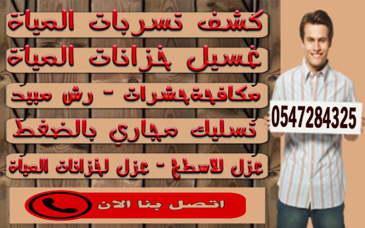 kshf-tsrbat-almya-alktronya-aazl-asth-aazl-khzanat-almya-big-0