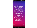 msool-mstodaaat-aomndob-mshtryat-small-0