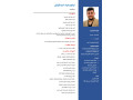 mhasb-hasl-aaly-bkaloryos-mhasbh-small-0