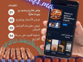 byaa-otozyaa-albyd-balgml-small-0