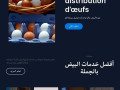 byaa-otozyaa-albyd-balgml-small-1
