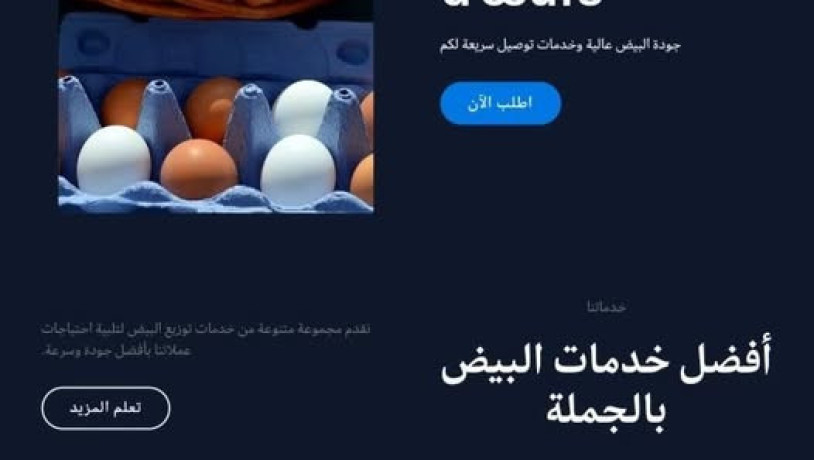 byaa-otozyaa-albyd-balgml-big-1