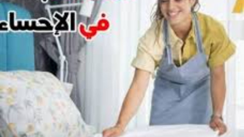 mktb-shghalat-balshhr-balryad-big-1
