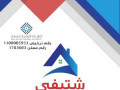 nkhlan-allkhbsy-sbya-ard-llbyaa-fy-sbya-nkhlan-small-0
