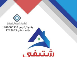 نخلان اللخبصية صبيا ارض للبيع في صبيا نخلان