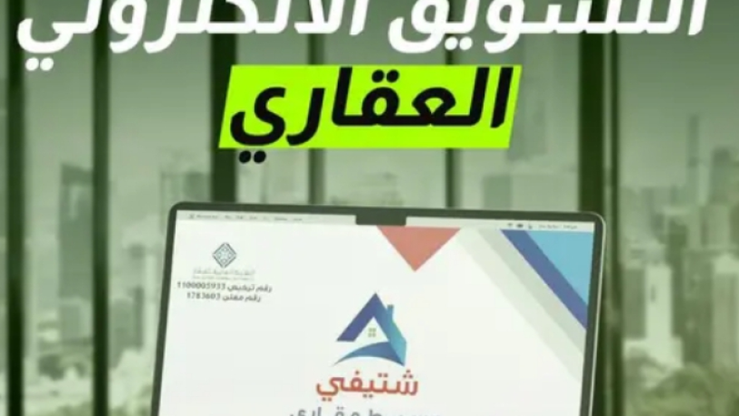 bsbya-fy-nkhlan-ard-llbyaa-bsk-big-0