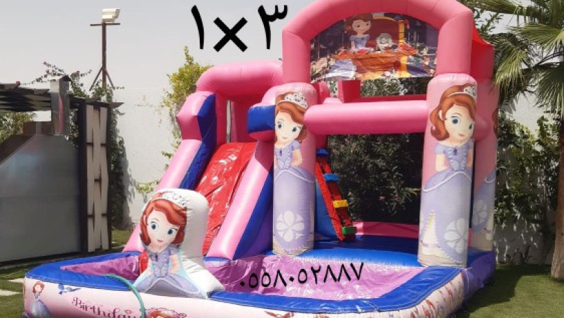 tagyr-ntytat-alryadntyth-ntytat-mlaab-sabony-zhalyk-mayyh-alryad-big-1