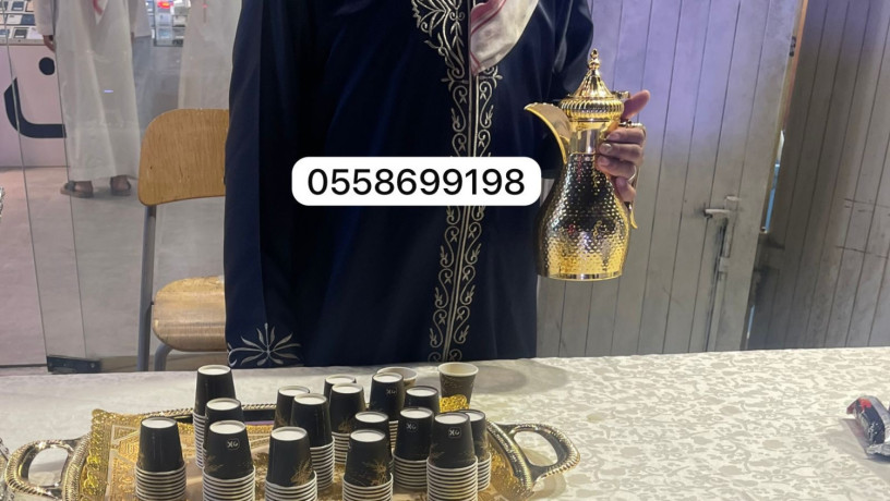 khogy-alryad-sbabyn-khogyyn-llhflat-khogy-sbab-llmnasbat-big-5