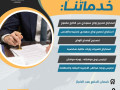 astkhrag-tsryh-zoag-saaody-mn-alkharg-mftoh-astkdam-aaoayl-oastkhrag-tashyrat-thoyl-alzyarh-al-akamh-small-0