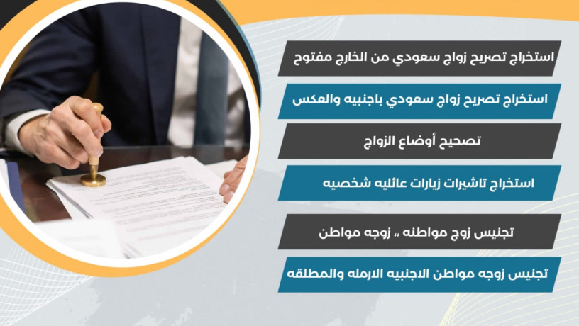 astkhrag-tsryh-zoag-saaody-mn-alkharg-mftoh-astkdam-aaoayl-oastkhrag-tashyrat-thoyl-alzyarh-al-akamh-big-0