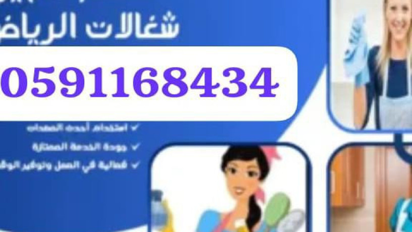 mktb-tagyr-shghalat-balshhr-balshhr-gdh-big-0