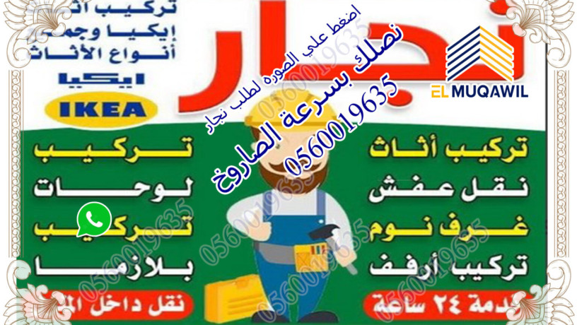 ngar-hy-alhmdany-fy-gd-big-9